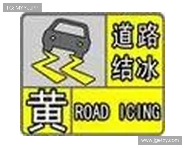 持续降雪大风致女子U型决赛延期